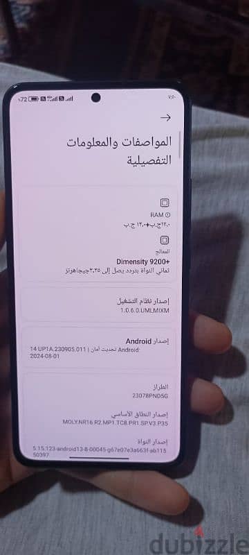 Xiaomi 13tpro. شاومي 13تي برو 12