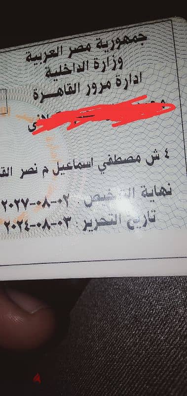 هوجن200 كسر زيرو موديل 25 4