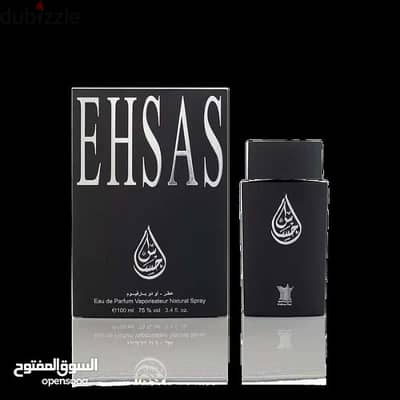 عطر احساس من العربية للعود