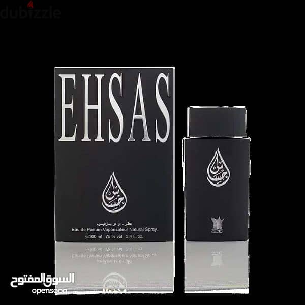 عطر احساس من العربية للعود 0