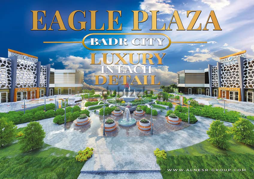 امتلك عيادتك الطبيه في اقوى مول Eagle Plaza على الشارع الرئيسي 4