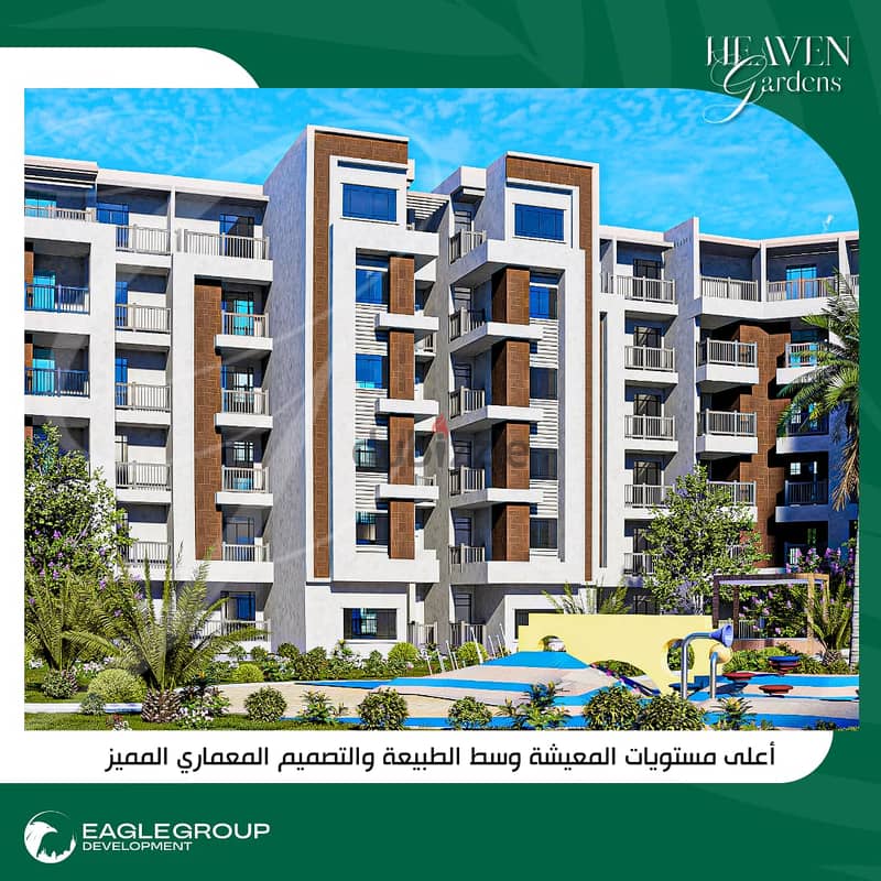 اشتري شقتك بكمبوند HEAVEN GARDENS على طريق السويس 11