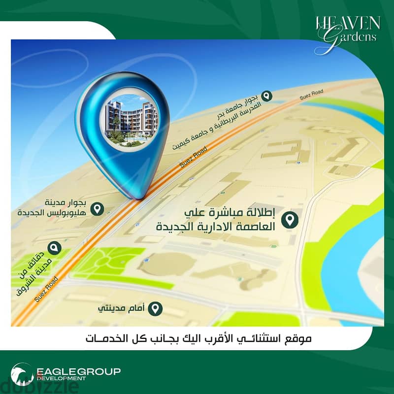 اشتري شقتك بكمبوند HEAVEN GARDENS على طريق السويس 13