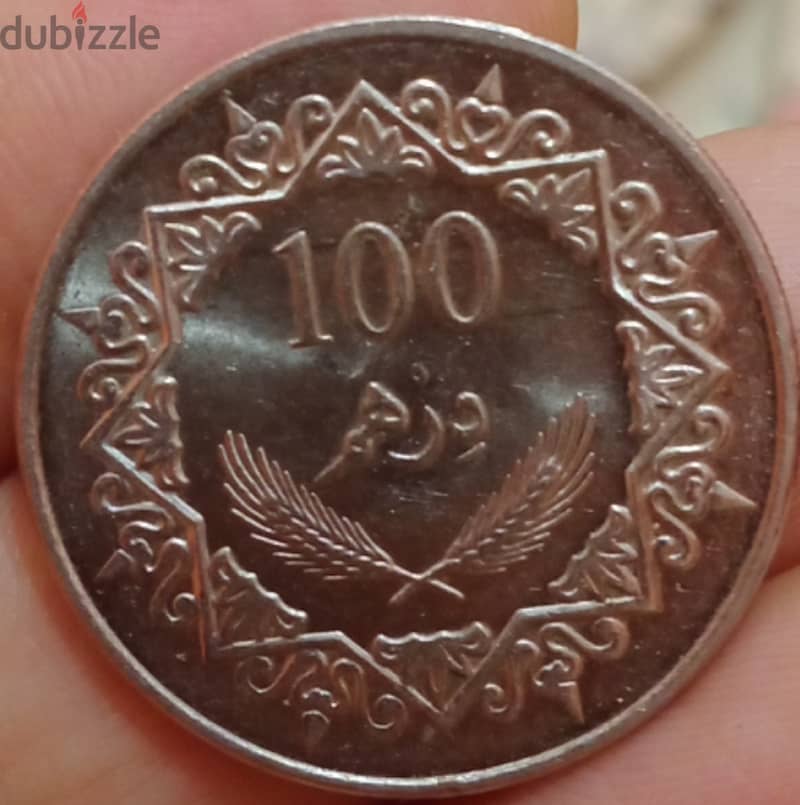 100درهم ليبى 1975 1