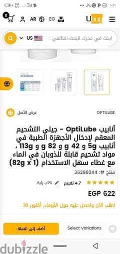 optilube 0