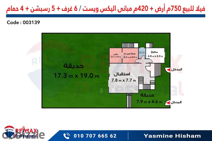 باقل من سعر السوق استلم فورا فيلا ستاندالون في اليكس ويست مباشرة علي ملعب  الجولف 3