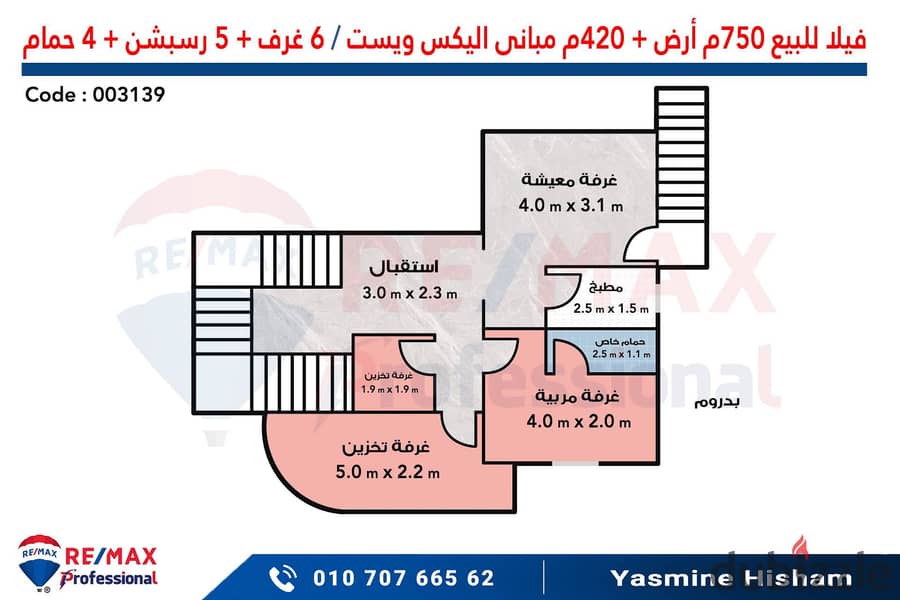 Below market price, receive immediately a Standalone villa in Alex West directly on the golf course 4