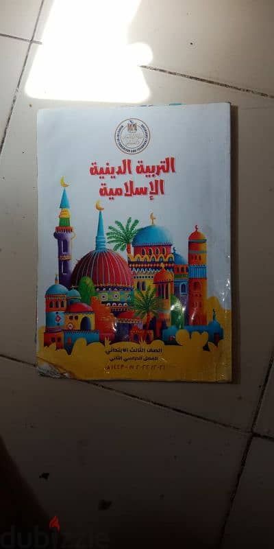 كتب خارجية وكتب وزارة 4