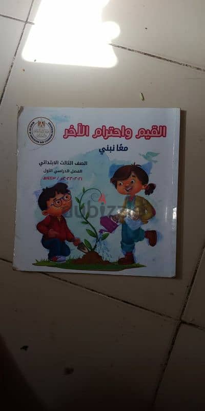 كتب خارجية وكتب وزارة 5