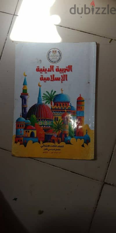 كتب خارجية وكتب وزارة 7