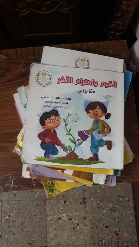 كتب خارجية وكتب وزارة 15