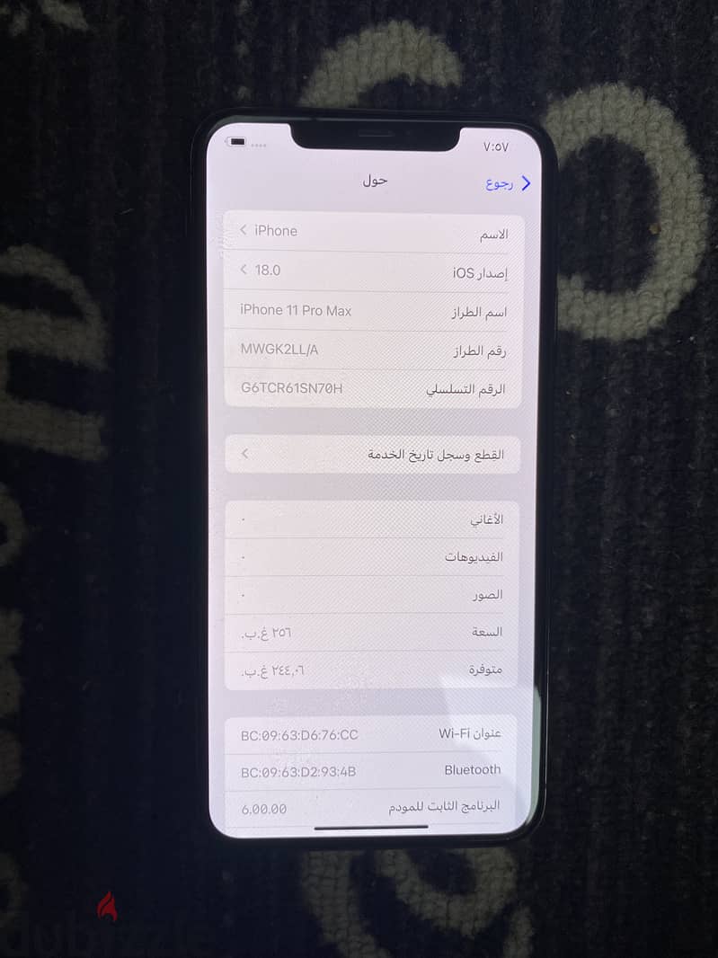 iPhone 11 Pro Max 256g 4