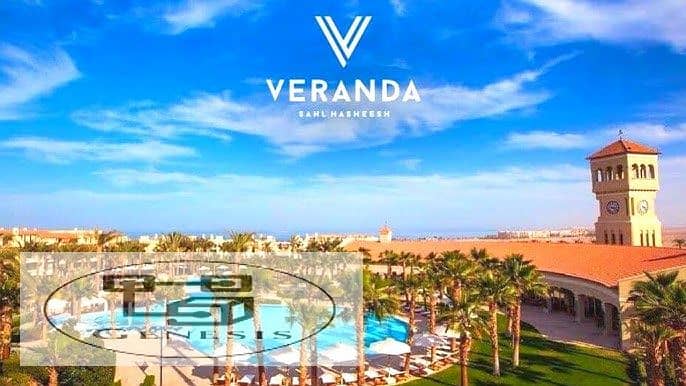 Studio for sale, fully finished, in Veranda Sahl Hasheesh, at the lowest price and installments over the longest repayment period Sahl Hasheesh 6