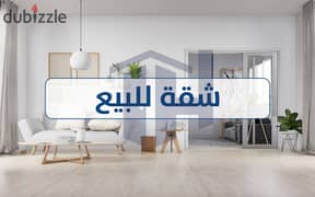 Apartment for sale 139m New Smouha (Smouha Future) 0