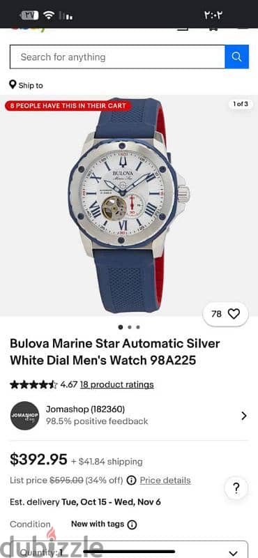 BULOVA marine star automatic silver white 6