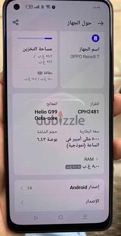 oppo reno 8 T 1