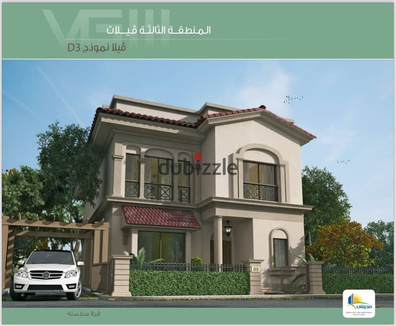 Villa for sale Ready to move in Madinaty 4