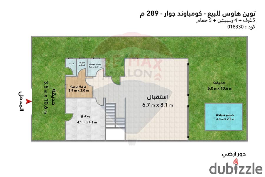 فيلا توين هاوس للبيع 289 م كينج مريوط (جوار) 3