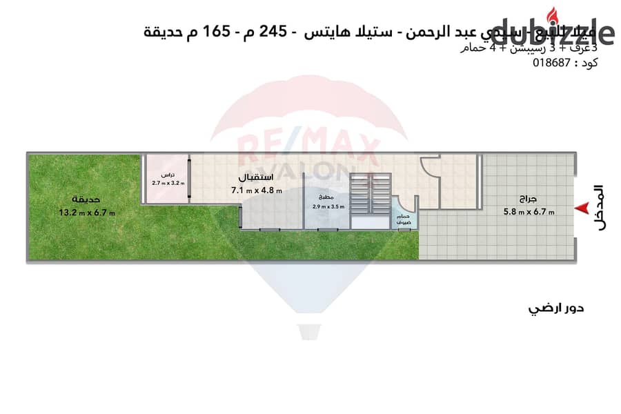 فيلا توين بجاردن للبيع سيدي عبدالرحمن (ستيلا هايتس) 245 م الجاردن 165 م 4