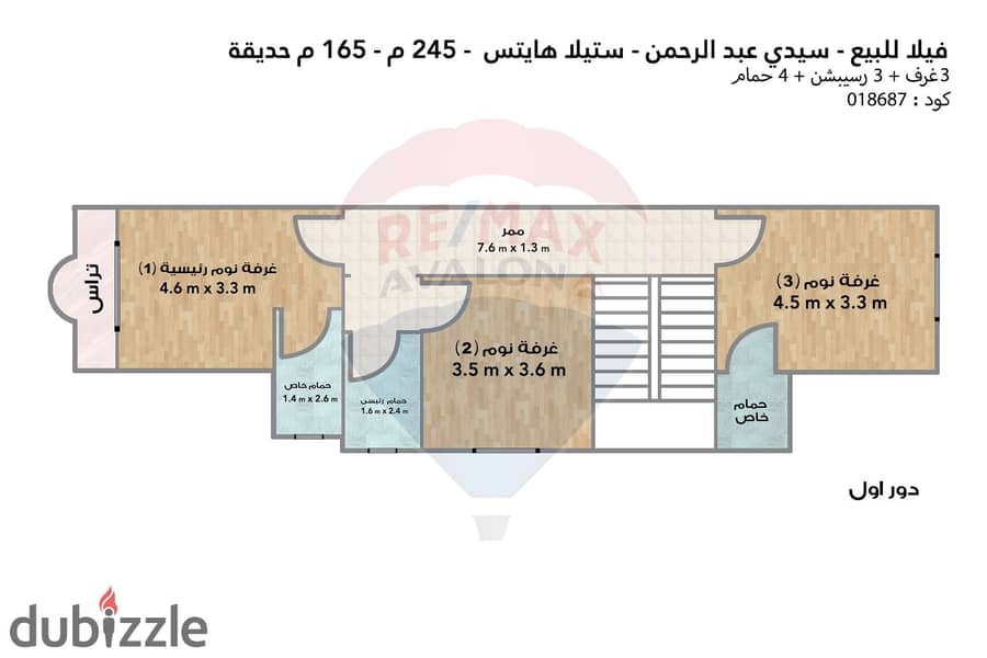 فيلا توين بجاردن للبيع سيدي عبدالرحمن (ستيلا هايتس) 245 م الجاردن 165 م 5