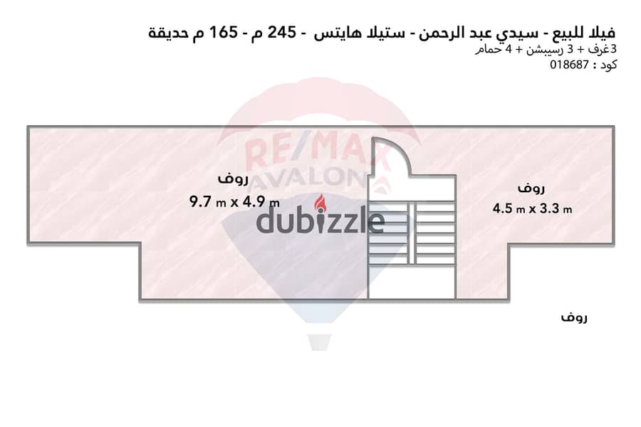 فيلا توين بجاردن للبيع سيدي عبدالرحمن (ستيلا هايتس) 245 م الجاردن 165 م 6