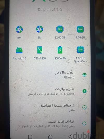 للبيع موبيل انفنكس X612B