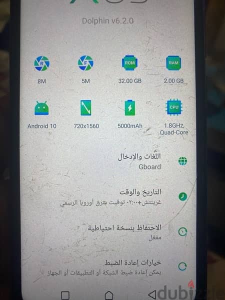 للبيع موبيل انفنكس X612B 0