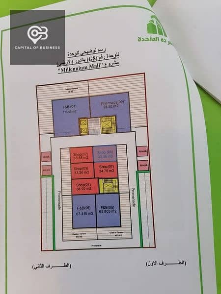 محل تجاري 35 متر² للبيع فى Millennium - ميلينيوم-التجمع الخامس - القاهرة الجديدة . . 4