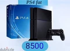 playstation 4 fit & controller (ps4fit) بلايستيشن ٤ فيت 0