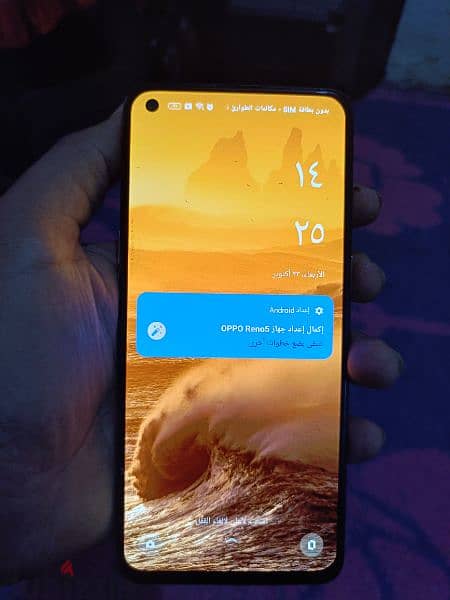 Oppo Reno5 2