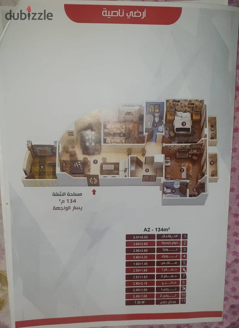 Apartment for sale 132m -12m Garden new cairo ( Al-Andalus neighborhood, next to Al-Sharqawi Mosque) 10