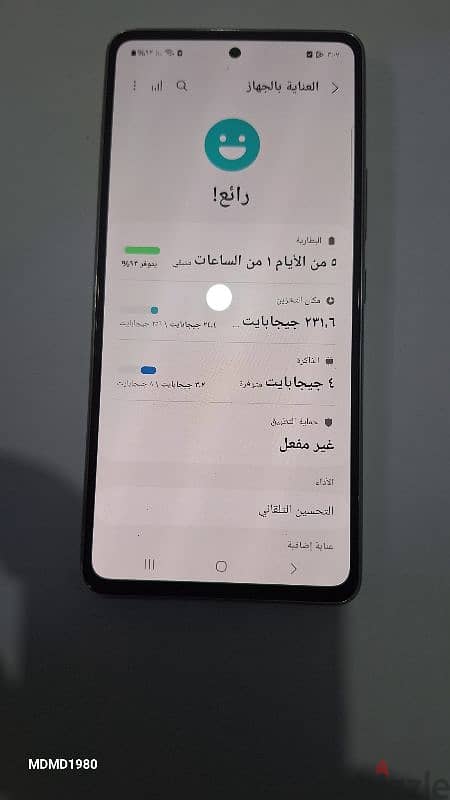 سامسونج جالكسي A53 5G 5