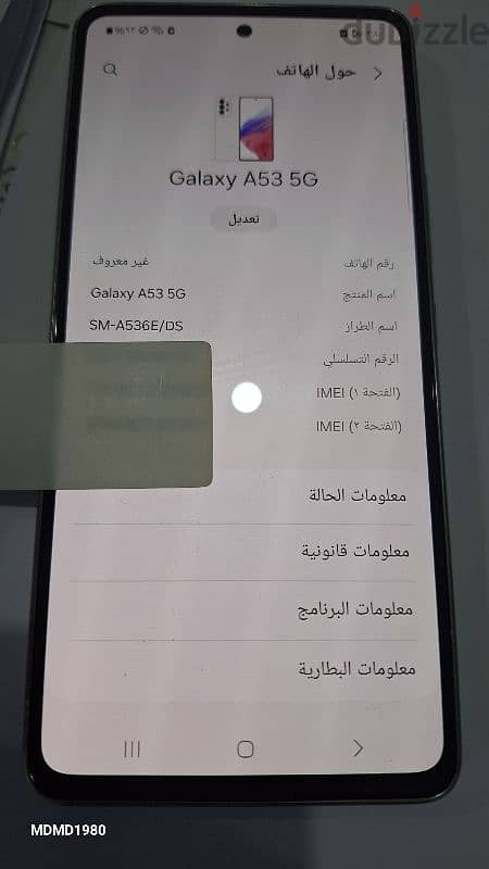 سامسونج جالكسي A53 5G 6