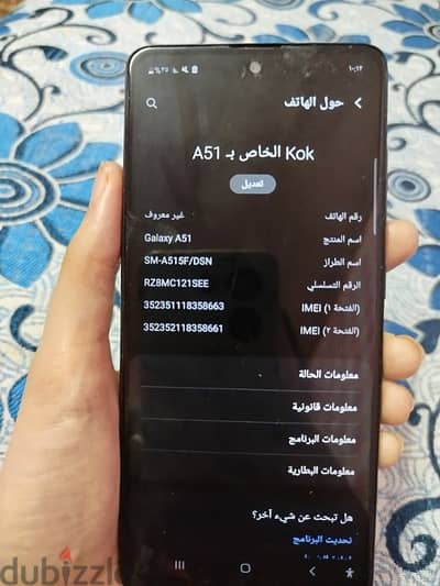 موبايل جالاكسي A51