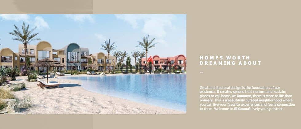 Chalet for sale in Kamaran El Gouna Arascom, fully finished with air conditioners - with a distinctive view of the lagoon and in installments over 5 y 15