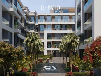 شقه للبيع 215متر بدون مقدم 0% في لافيستا في الباتيو سولا | برايم لوكيشن | 4/3 تشطيب Patio Sola _ La Vista