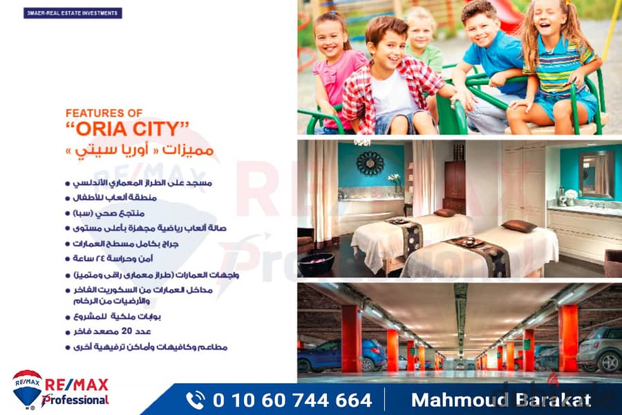 Apartment for sale 122 m Moharram Bek (Oria City Compound) 15