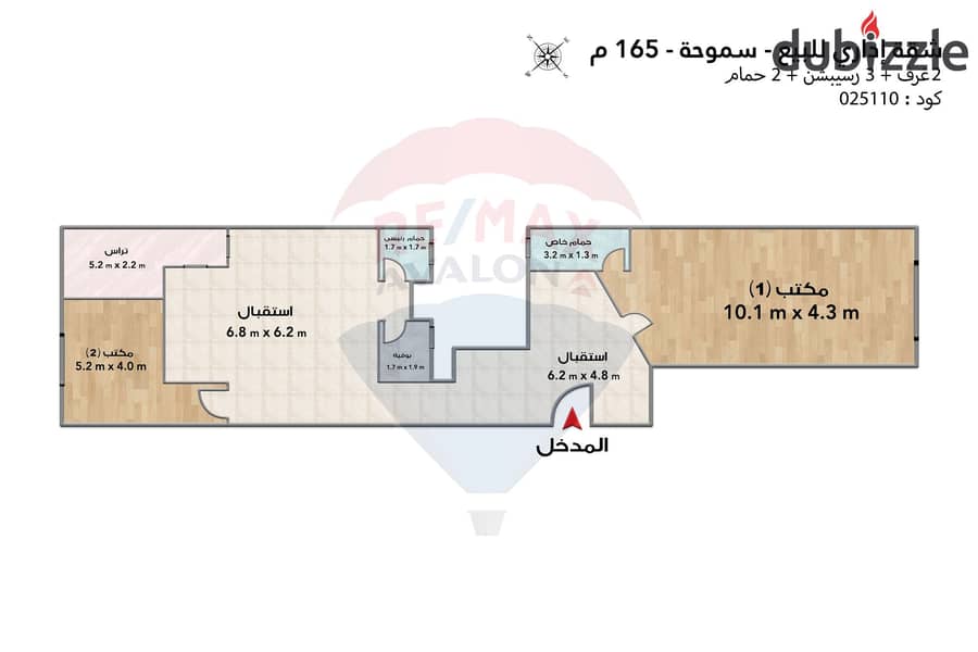 Administrative licensed apartment for sale 165 m Smouha (Tout Ankh Amoun St) 3