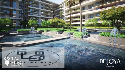 Hurry Up and Reserve Your Unit 135 sqm in De Joya, New Capital