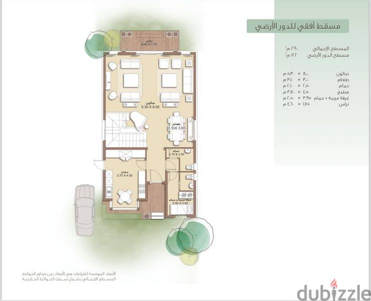 ڤيلا للبيع في مدينتي نموذج D3 مساحة(290m مباني و 472m ارض)مقدم وأقساط 3