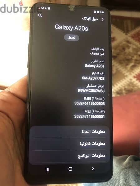 samsung a20sبحاله جيده 8