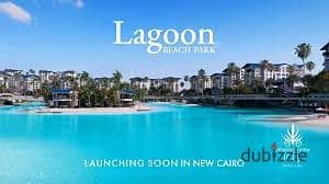 old price for sale apartment lagoon phase beach front in mountain view i city 5TH settlement 2