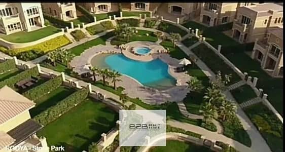 Apartment 149m for sale stone park compound - new cairo