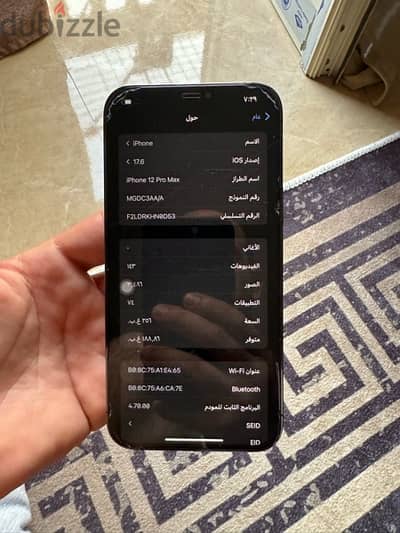 آيفون 12pro max بحاله ممتازه ٢٥٦جيجا