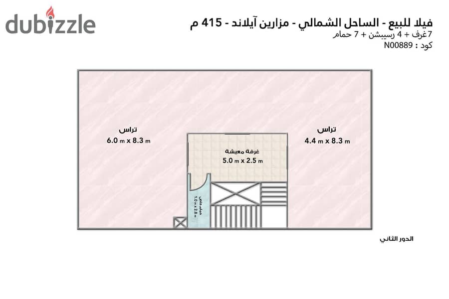 فيلا ستاند الون للبيع (مزارين ايلاند - العلمين الجديدة) 423 م 5