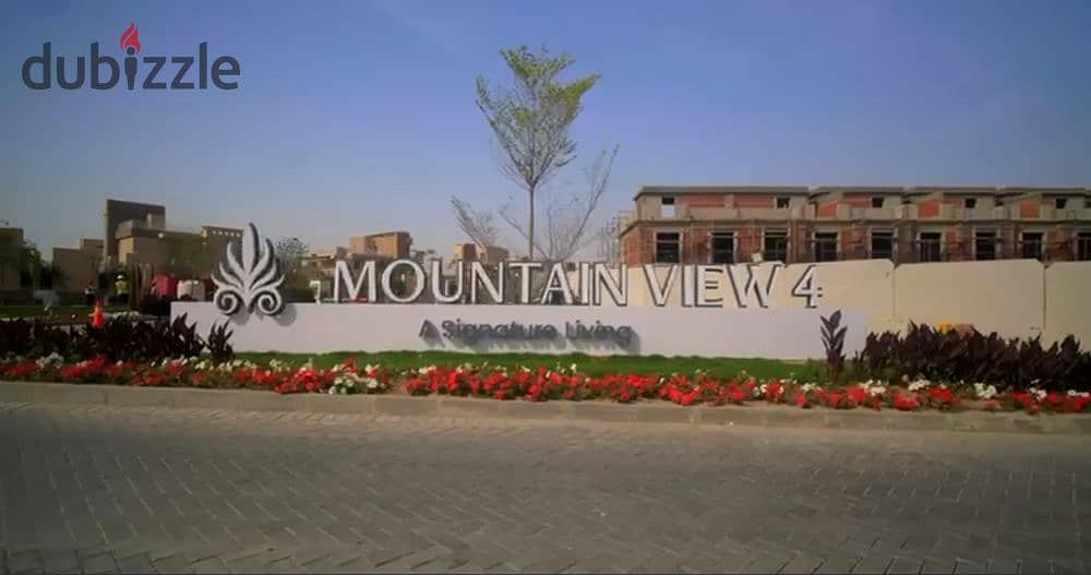 تاون هاوس بسعر لقطه 210 م في اكثر المناطق رقي وحيويه في كمبوند ماوتن فيو فور - Mountain view 4 2