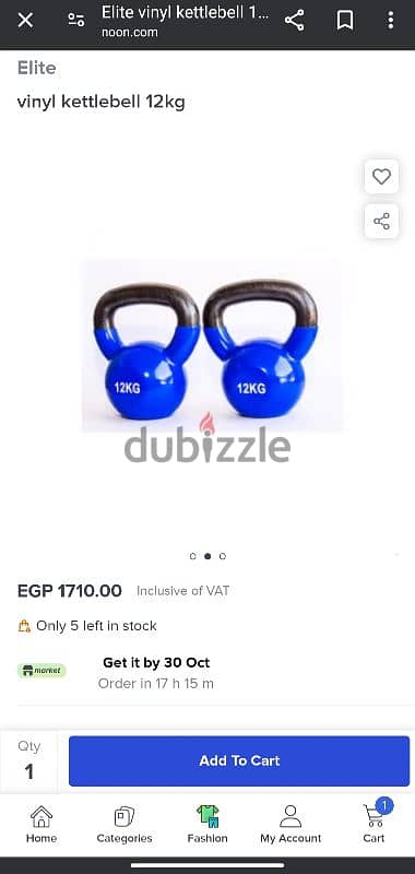 Elite vinyl kettlebell 12kg مستورد 1