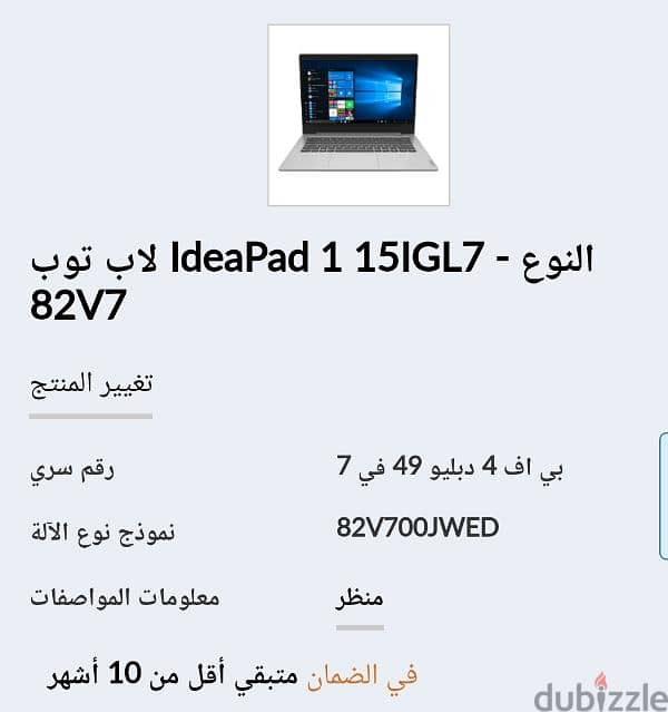 لاب توبlenovo IdeaPad 1 15IGL7 -Blue color 4