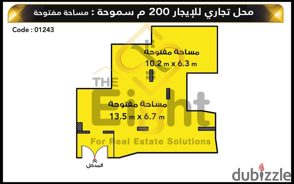 محل للإيجار 200 م سموحة ( ش فوزي معاذ ) 1