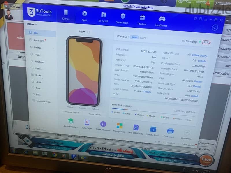 iPhone XR 64 لسرعه البيع 3